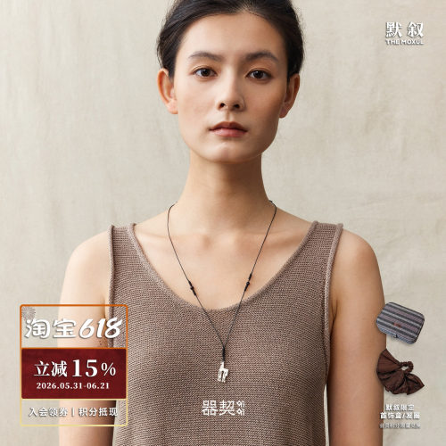 QIQI器契银铃游马黑檀吊坠项链