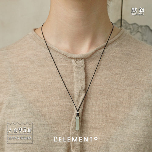 L'ELEMENTO和田玉竹节编绳项链