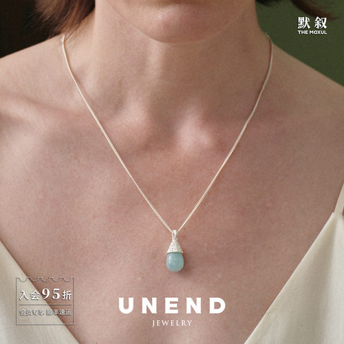 UNEND沉语海蓝宝项链