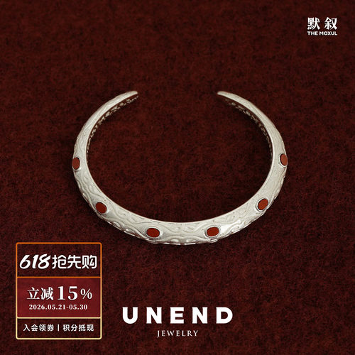 UNEND止续隙光镶嵌手镯