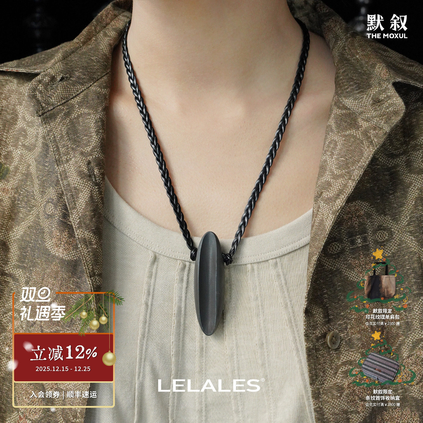 梅果陶瓷吊坠皮绳项链