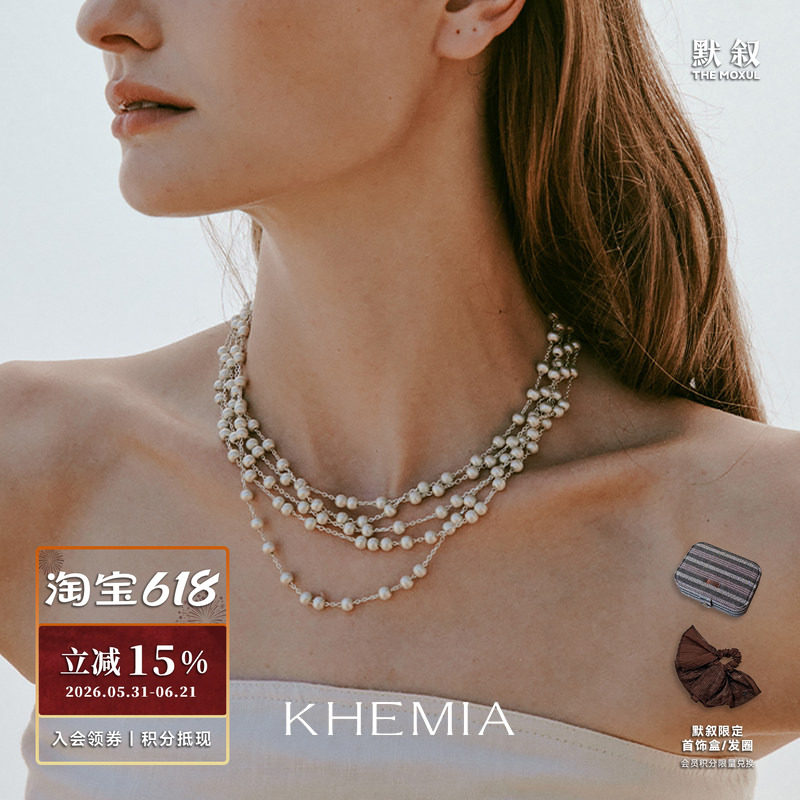 KHEMIA 纯银Stellar项链 原创小众拉丝肌理圆珠设计师锁骨链 默叙