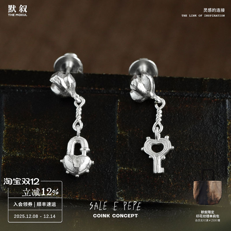 SALEEPEPE纯银心锁耳环情侣