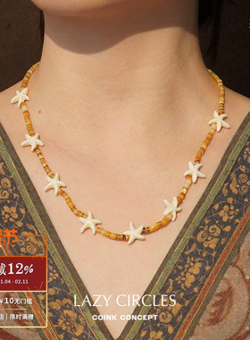 LAZYCIRCLES跳舞海星项链