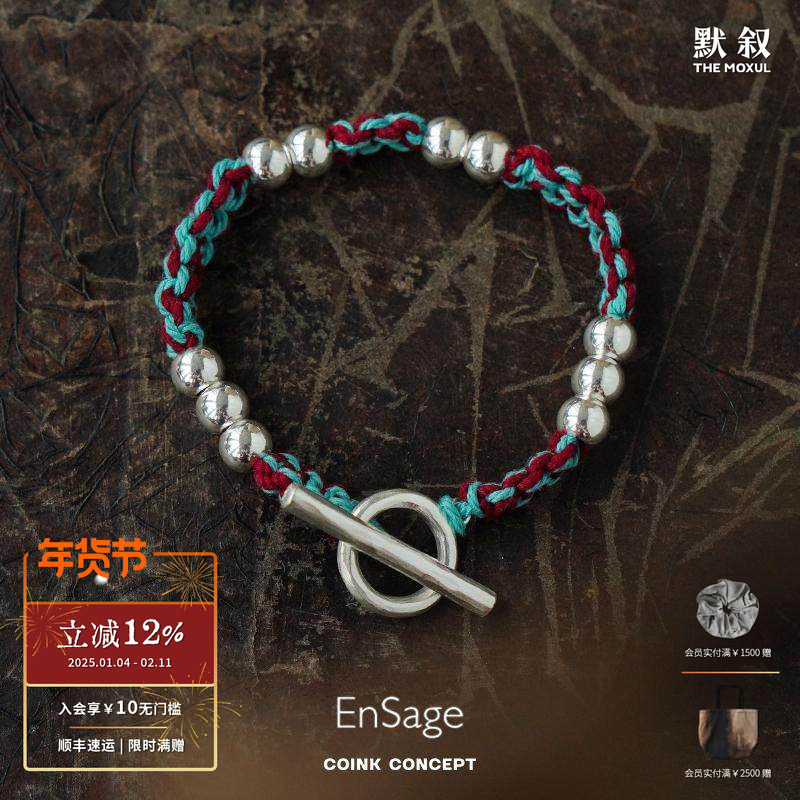ENSAGE 蓝红银珠编织手链 纯银原创设计师小众手工编绳高级感OT扣,饰品/流行首饰/时尚饰品新,手链,淘宝优惠券,粉丝福利购,淘宝优惠卷