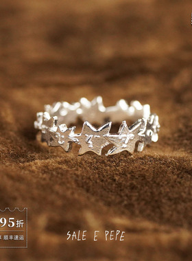 SALE E PEPE胡椒盐 纯银群星戒指 原创小众设计师复古度假 默叙