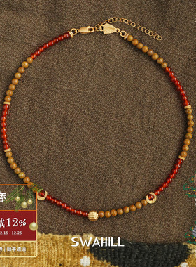 SWAHILL斯瓦山丘马蹄木珠项链