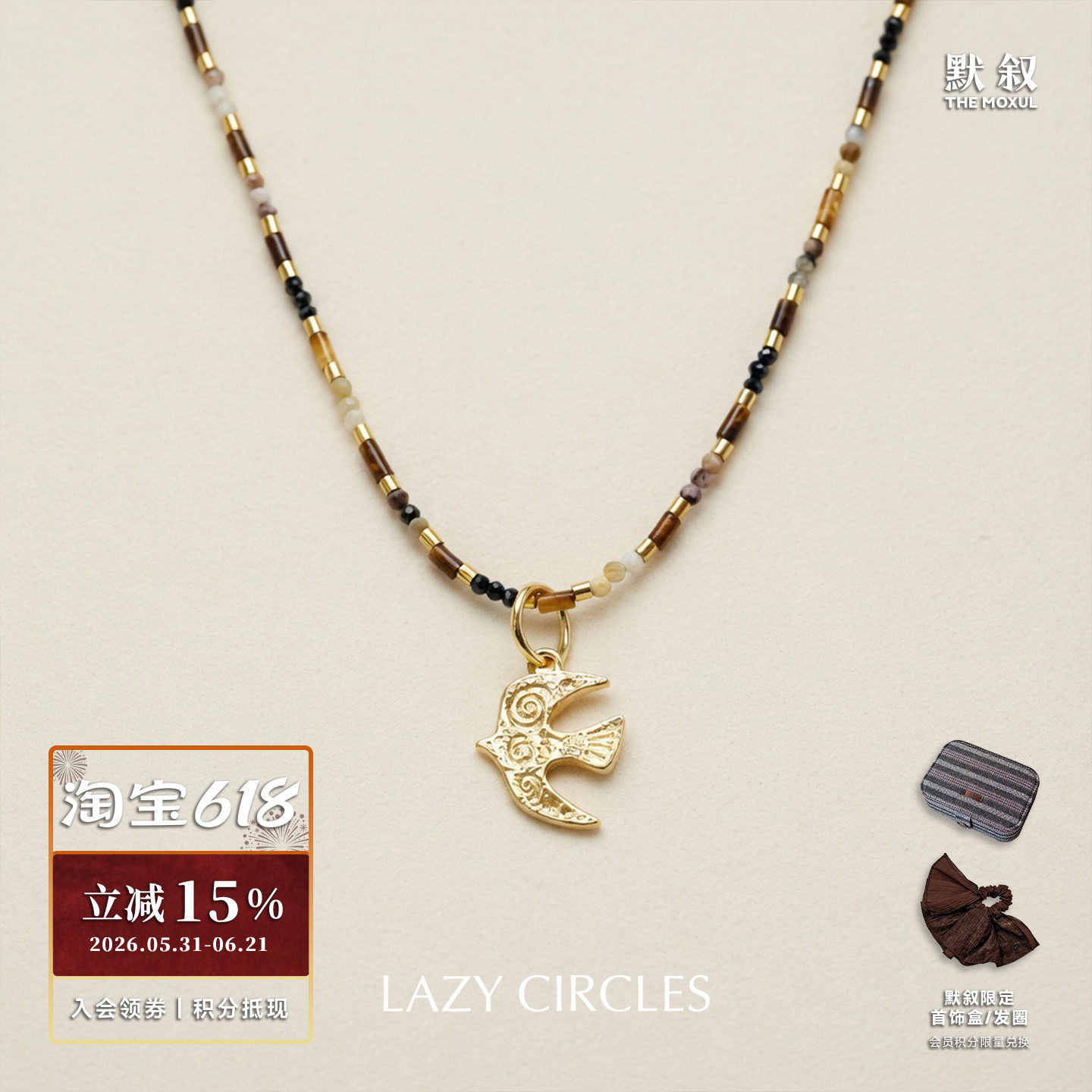LAZY CIRCLES 虎眼石小宝石小鸟项链 原创设计串珠复古气质毛衣链