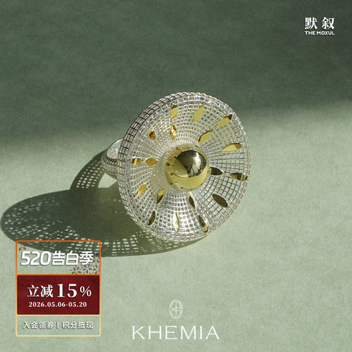KHEMIA纯银Lattice网格镂空戒指