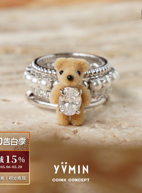 YVMIN尤目925银小熊珍珠宝石戒指
