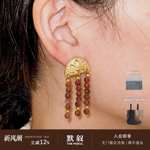 ROUNDFACE Twist串珠藤纹耳环 原创设计师小众复古耳钉耳饰 默叙