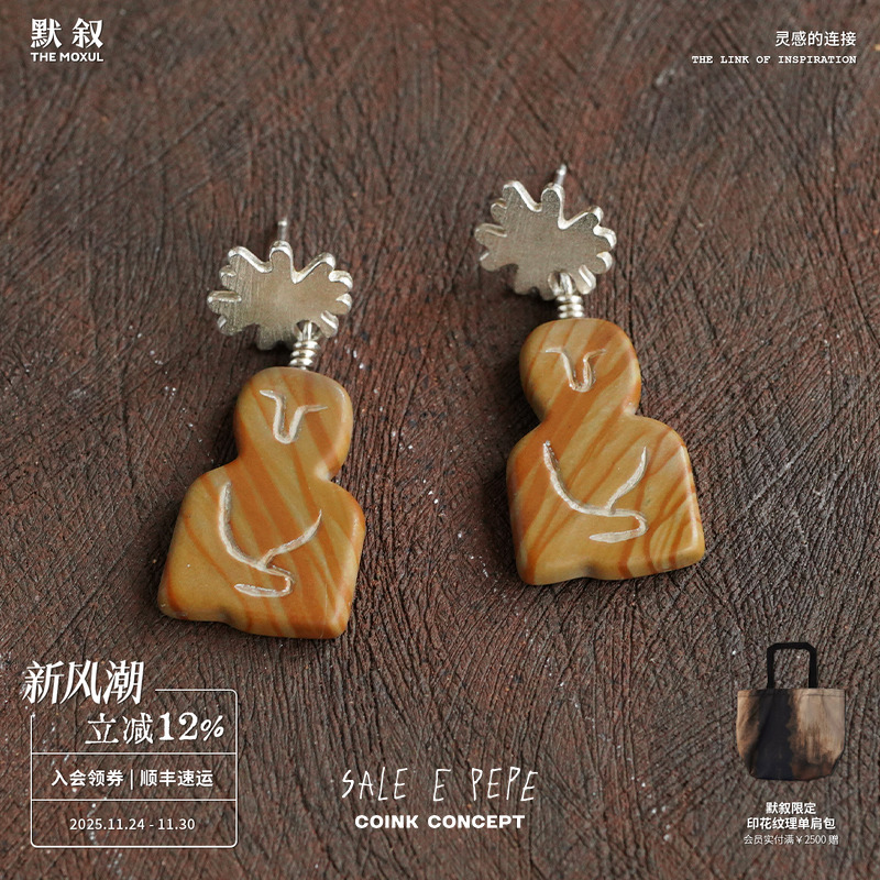 纯银图画石黑玛瑙蒙娜丽莎耳环