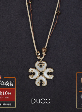 DUCO 四叶草贝母项链 原创小众设计师个性气质高级感锁骨链 默叙