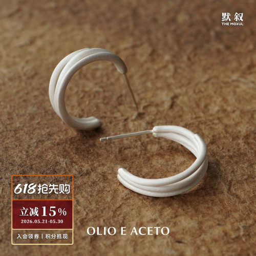 OLIO E ACETO油醋汁 纯银回旋耳环 原创小众设计师银饰耳圈 默叙