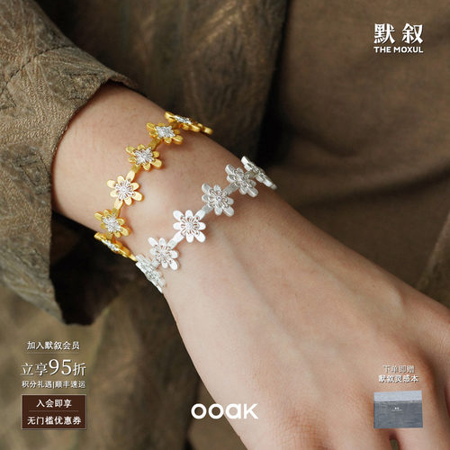 OOAK 满圈白日日落烟花纯银手镯 原创设计师气质高级感礼物默叙