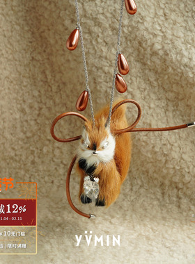 YVMIN尤目贴毛松鼠珍珠链项链