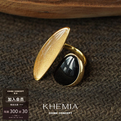 KHEMIAEnigma发晶戒指