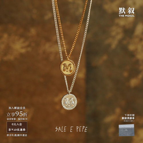 胡椒盐纯银酒神泪滴吊坠项链