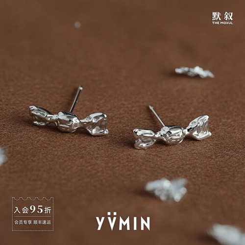 YVMIN/尤目925纯银糖果小耳钉