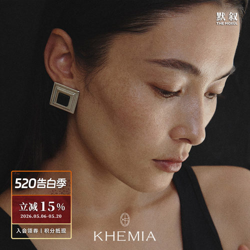 KHEMIARuhl方序耳环银镀金