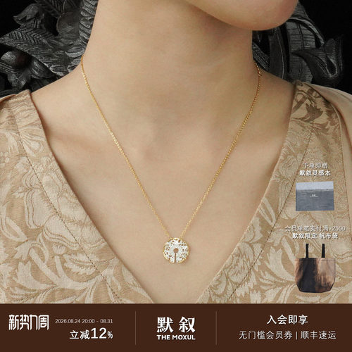 OOAK列维斯蕾丝裙边项链