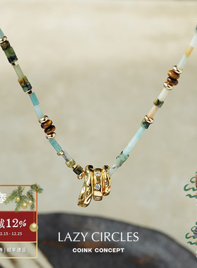 LAZYCIRCLES非洲绿松项链
