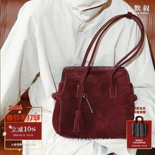 THE PLEASURE MOLECULE 书卷包 原创设计单肩腋下手提包通勤 默叙