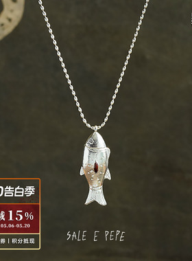 SALEEPEPE纯银鱼盒子吊坠项链