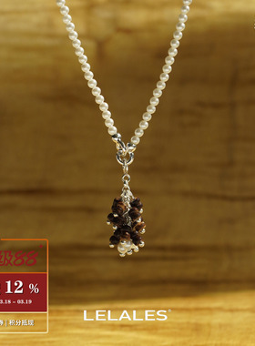 LELALES珍珠松果项链