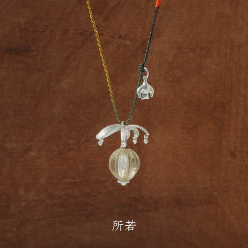 SERENESS所若 胶漆树果白水晶长项链 原创复古小众设计师吊坠默叙