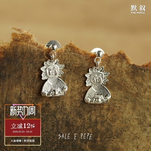 原创小众设计复古金色耳钉 SALE 纯银酒神耳环 PEPE胡椒盐 默叙