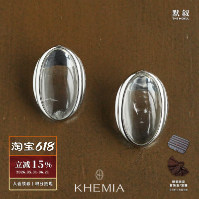 KHEMIA天然水晶耳环高级感简约