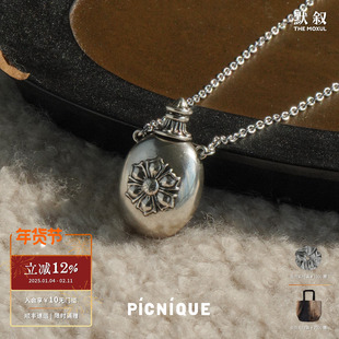 PICNIQUE 雕刻酒壶项链 原创小众设计休闲复古情侣毛衣链 默叙