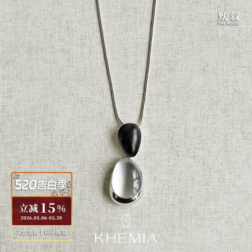 KHEMIA水晶黑檀木项链
