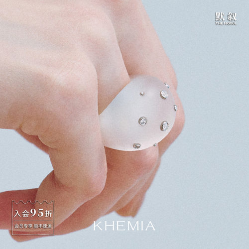 KHEMIA白水晶Aria戒指极简轻奢