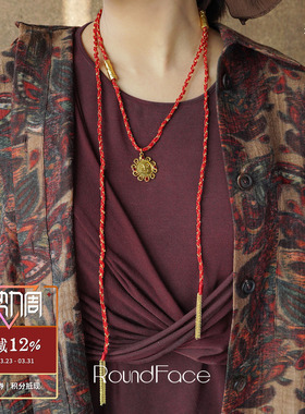 ROUNDFACE Icon圣像编绳项链 原创设计复古吊坠红色毛衣链 默叙