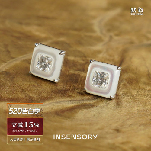 INSENSORY贝母方钻耳钉