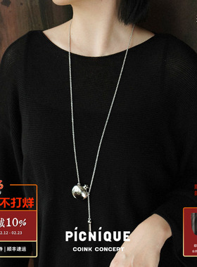 PICNIQUE 生命之水酒神项链 原创设计师小众高级感度假毛衣链默叙