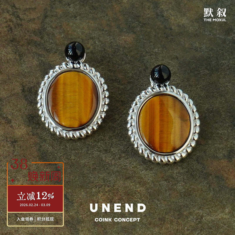 UNEND止续 纯银麻花圆镜Ancient Echo耳环 原创设计玛瑙耳饰 默叙