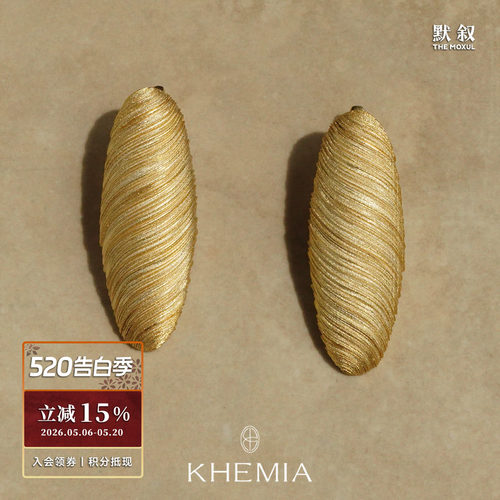 KHEMIA拉丝OVOID耳环