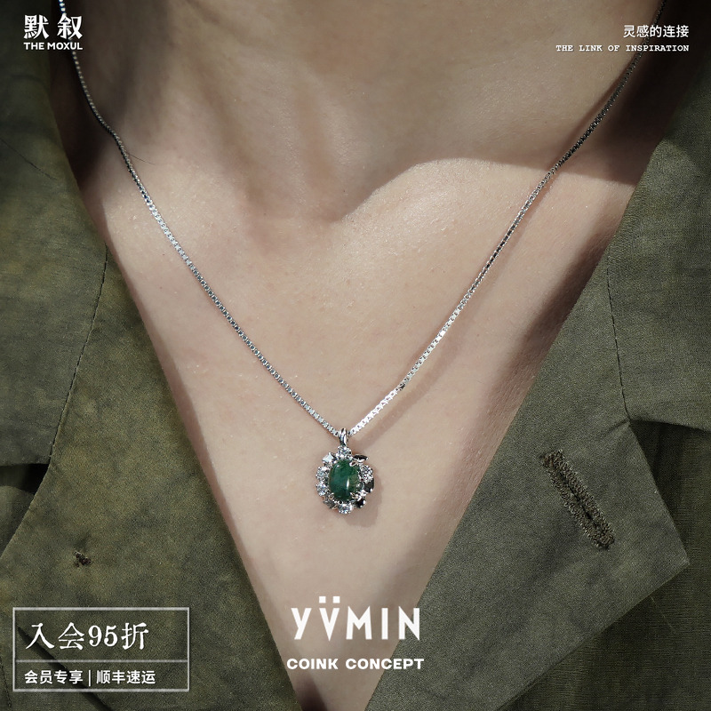 YVMIN尤目水草涟漪纯银项链