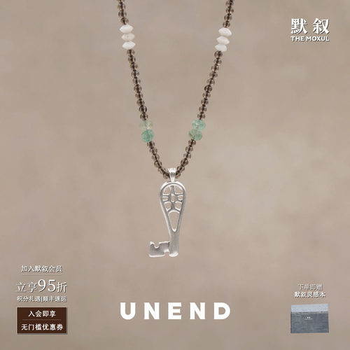 UNEND止续 Imprint刻印古钥匙项链 原创小众设计师钥匙吊坠 默叙