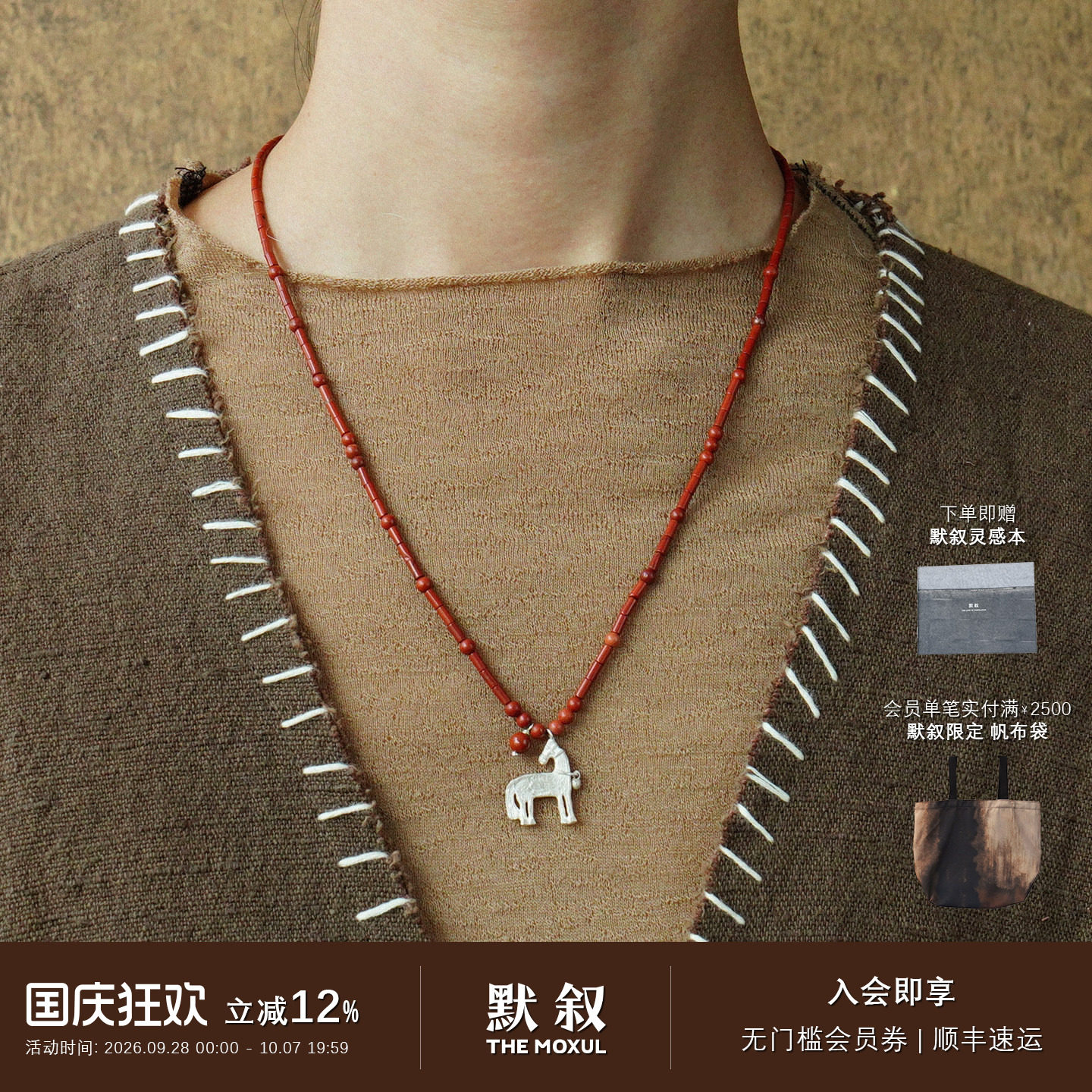 QIQI器契游马红石串珠项链图片