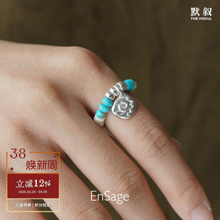 ENSAGE 松石玛瑙串珠戒指 纯银原创设计师小众复古气质高级感默叙