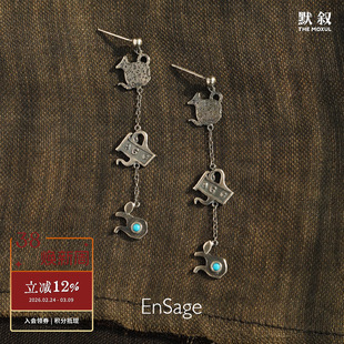 ENSAGE 三只壶耳环 纯银绿松石原创小众设计气质复古耳钉耳坠默叙