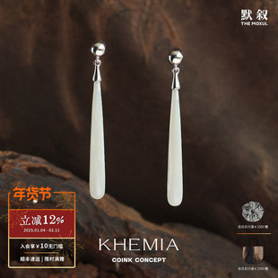 KHEMIA 纯银Teardrop耳环 原创小众设计师气质高级贝母耳饰耳坠
