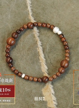 QIQI器契 游乐黑檀乌金黄杨手串 纯银原创设计手链 默叙