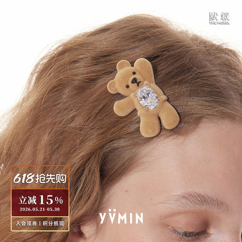 YVMIN尤目招手熊宝石发卡