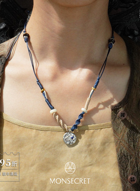 MONSECRET印痕编绳项链