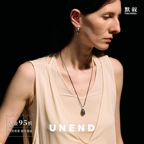 UNEND止续 Sea Drop海露项链 原创小众设计师高级感简约气质默叙